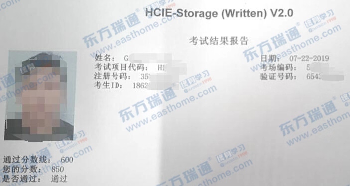 微信图片_20190802155112.jpg