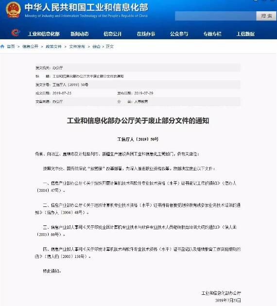 QQ截图20190805142750.jpg
