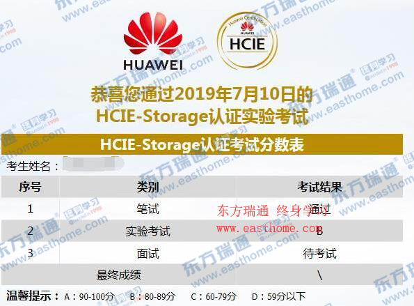 微信图片_20190802155158.jpg